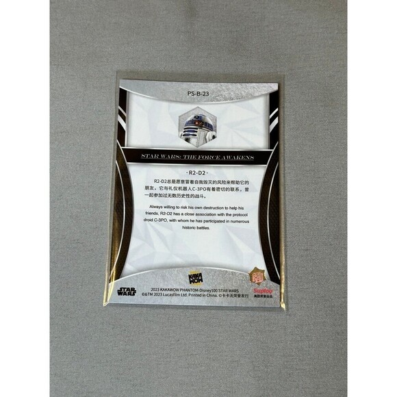 Disney 100 Star Wars Phantom Kakawow R2-D2 Trading Card - Picture 2 of 2